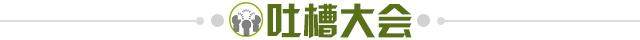 开云官网-【夜读】C罗队友难道都自带“乌龙”属性？！